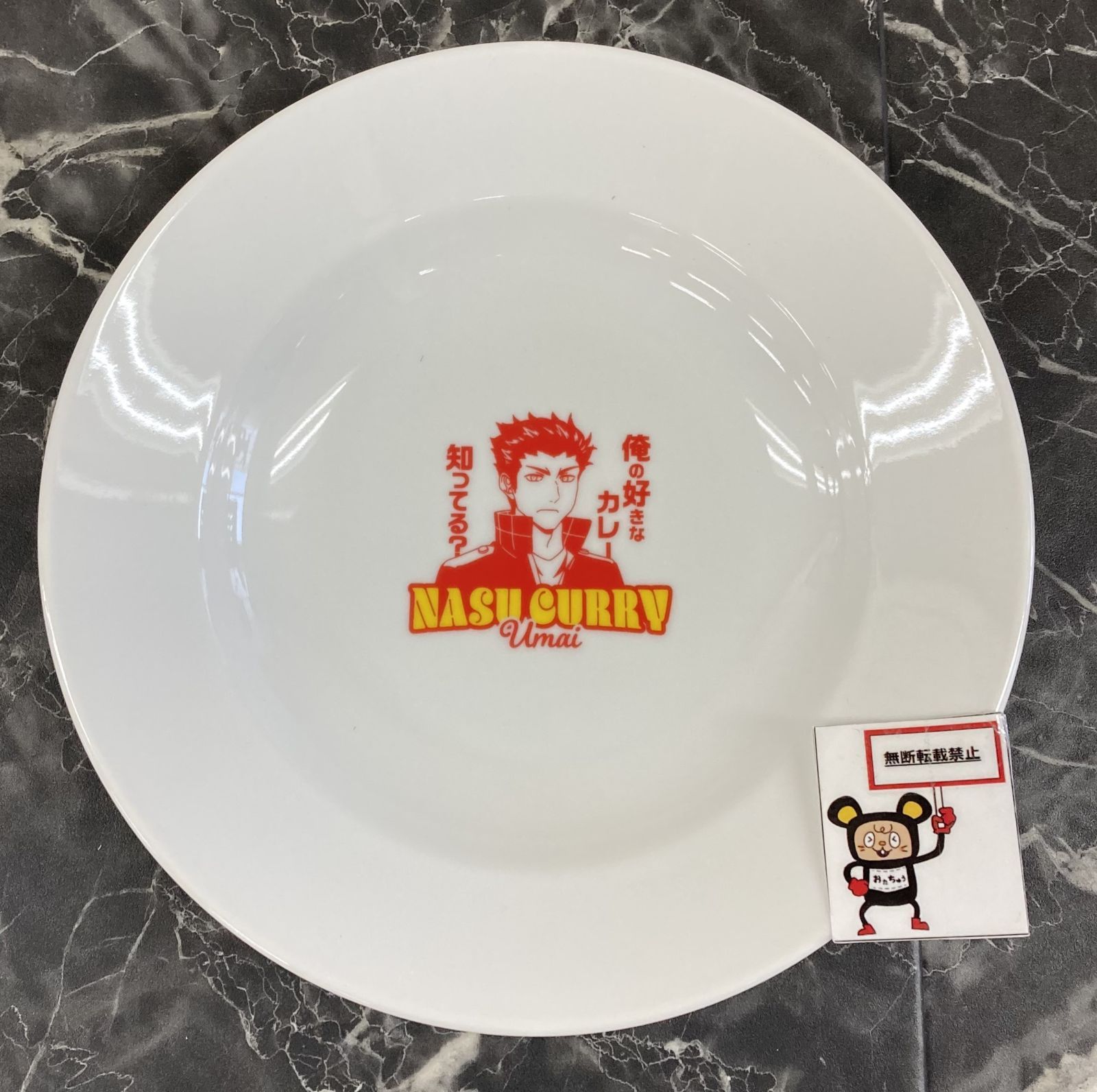 一番くじ　ワートリ　ワールドトリガー　アクリルスタンド　生駒達人のカレー皿 新品未開封】ワールドトリガー 一番くじ 生駒達人のカレー皿