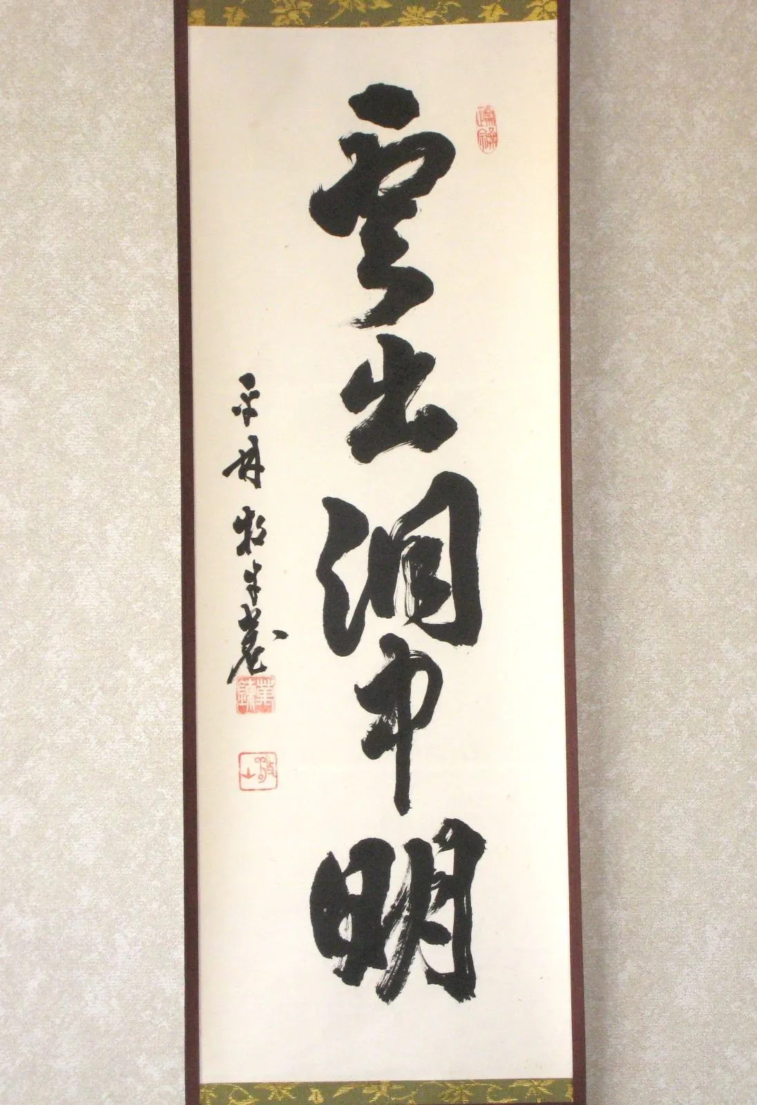 希少 画帖 山水 鳥 老人 水墨画 絵画 書 落款 署名 習字 色紙 書道