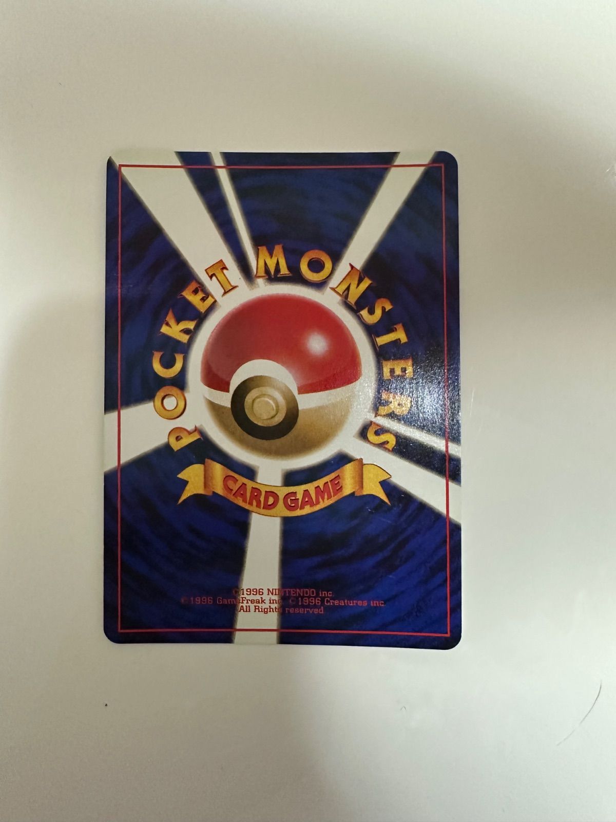 ポケカ ナツメのゲンガー 旧裏 渦巻きホロ - メルカリ