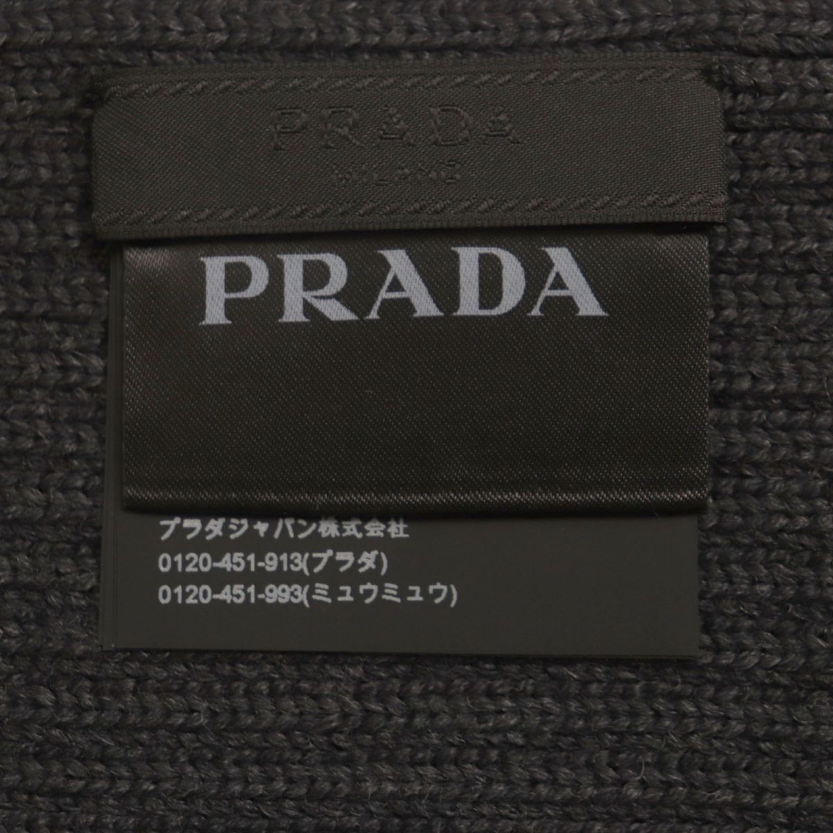 極美品▽PRADA プラダ ロゴラバーワッペン ヴァージンウール100