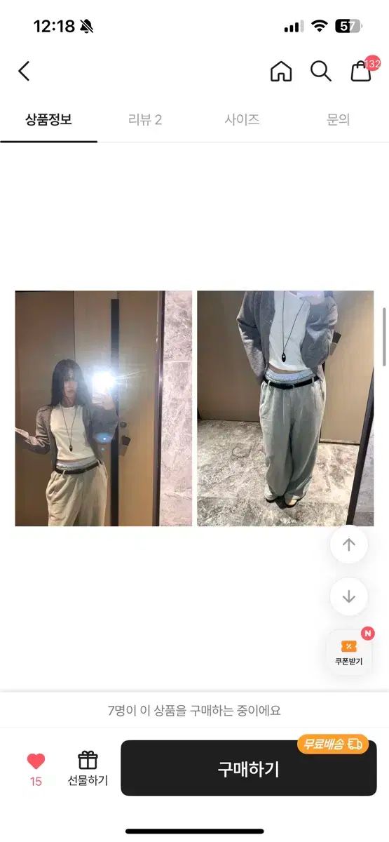 サギングパンツ チャコール