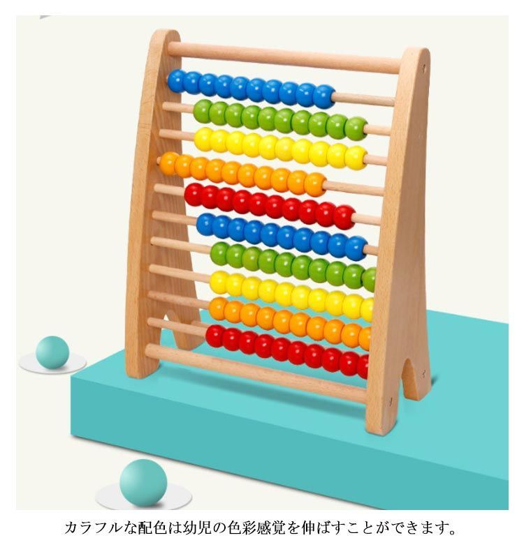 Amazon.co.jp: そろばん レインボーアバカス100 児童用100玉