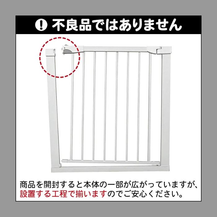 ゲート