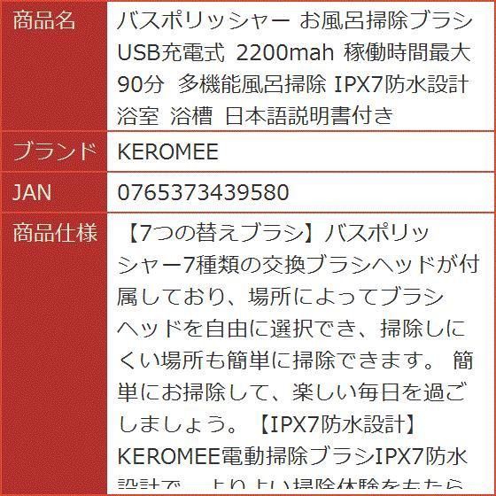 浴槽