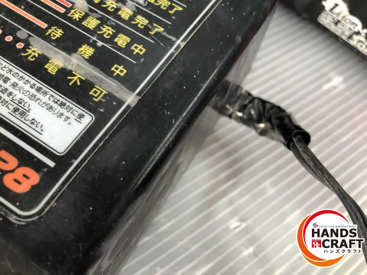 充電器