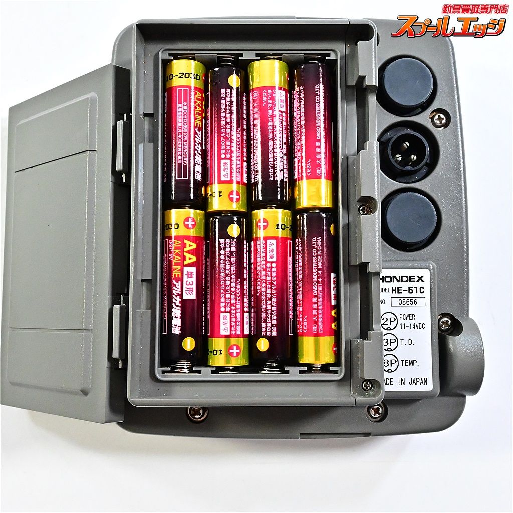 HONDEX 魚群探知機 カラー液晶HONDEX ホンデックス HE-51C カラー液晶魚探 動作確認済 HONDEX ホンデックス　魚群探知機　HE-51C 魚探
