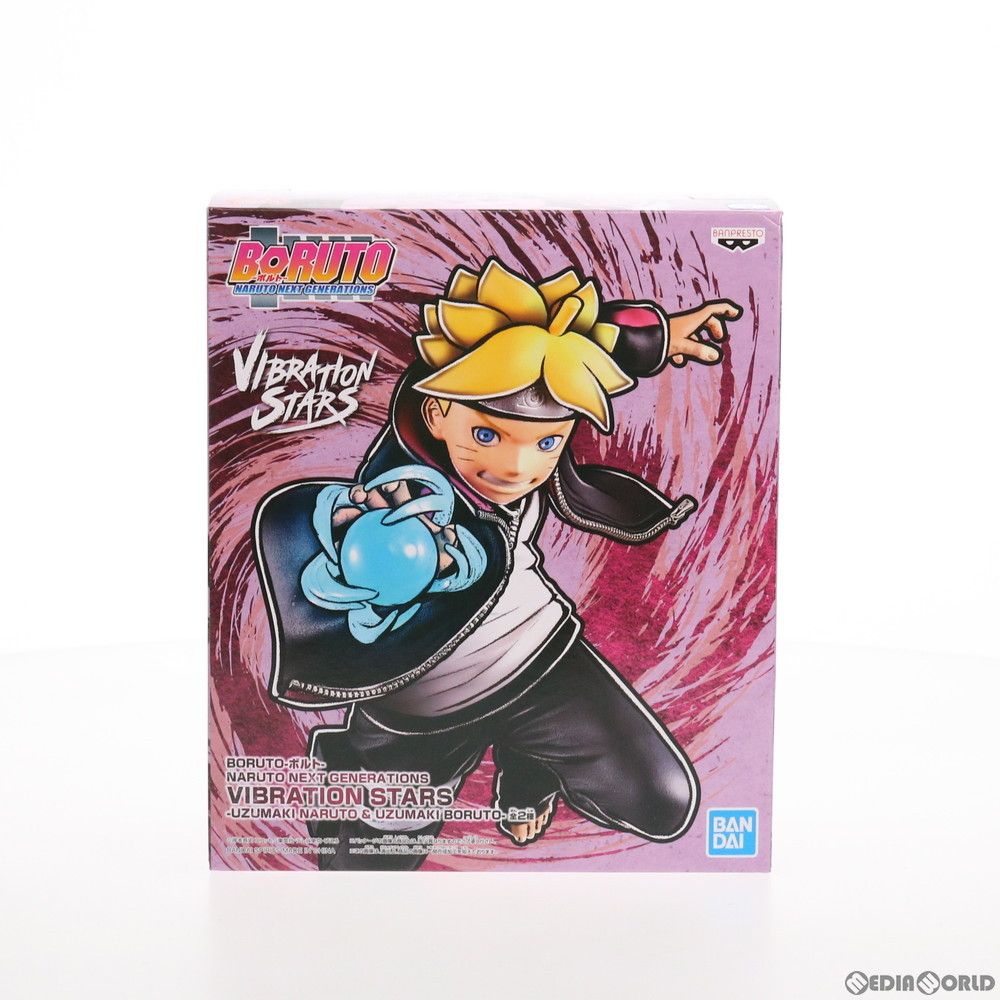 うずまきボルトセット 物流センター】 中古 フィギュア BORUTO-ボルト