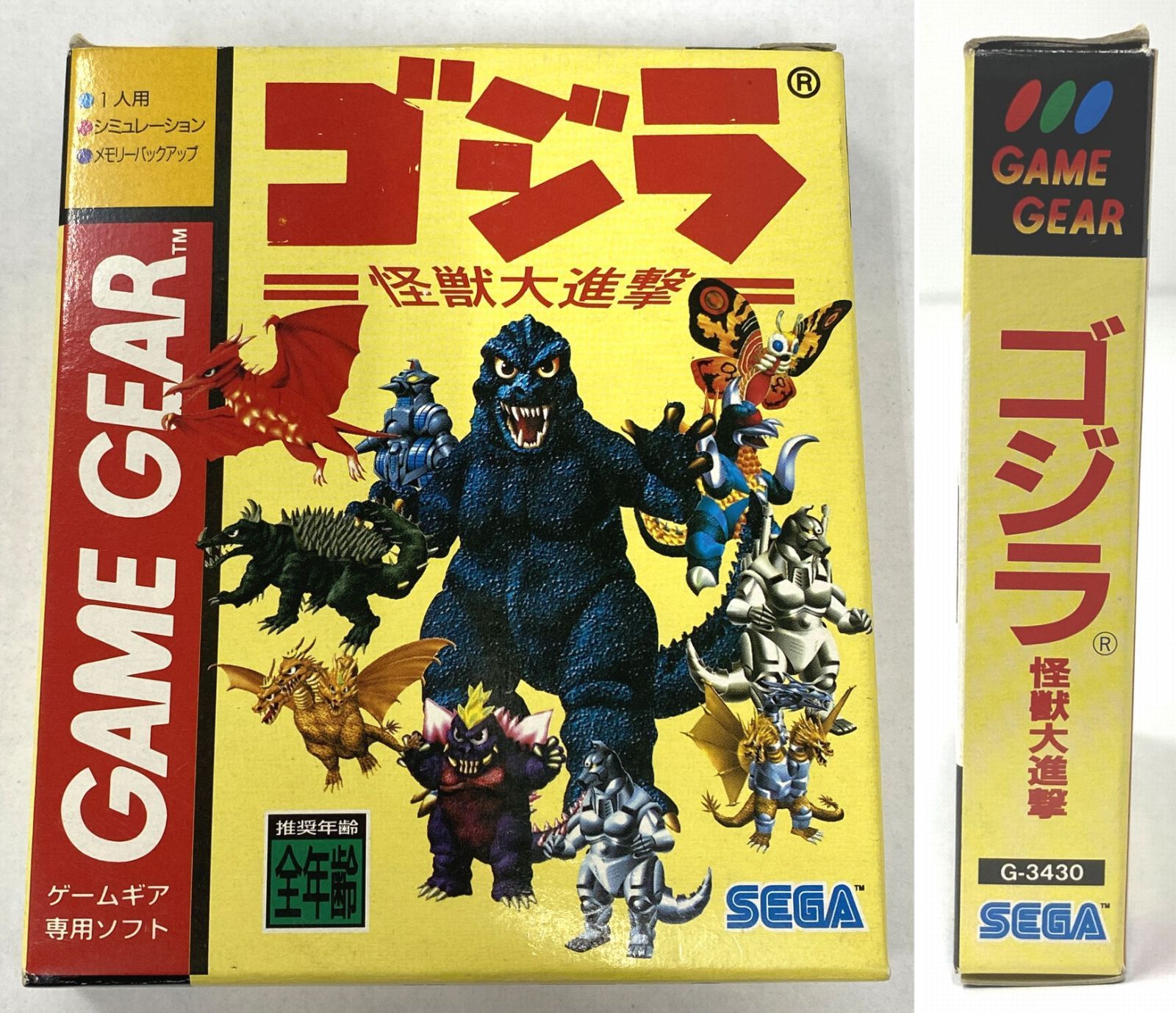 ゲームギア ソフト ゴジラ 怪獣大進撃 箱イタミ有 セガ SEGA GAME GEAR G.G. 動作 済み 17-20251005-A808