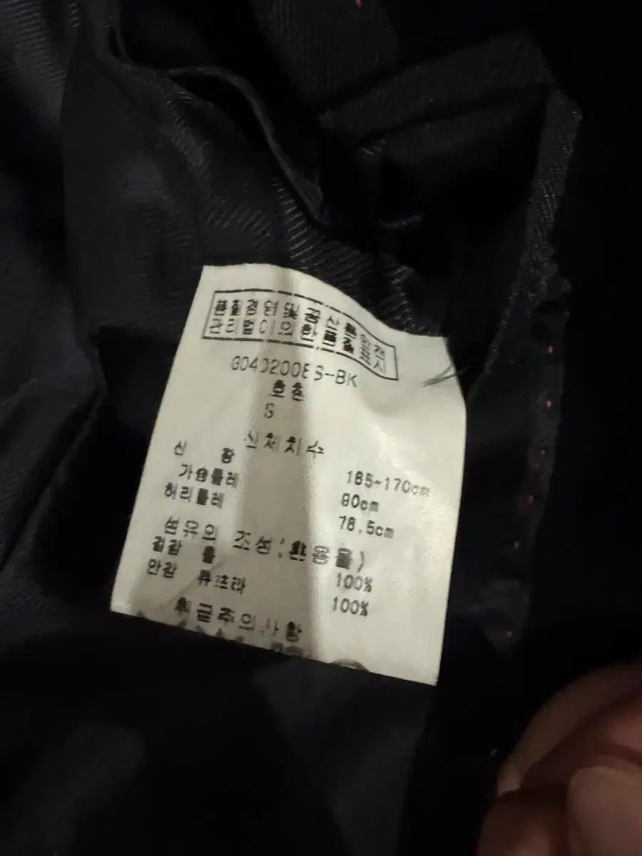 U レリックコート