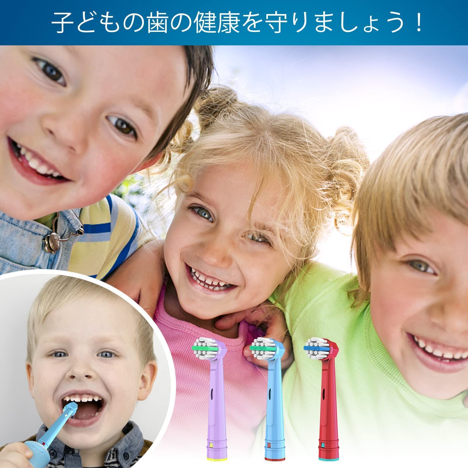 人気商品】やわらかめ キッズ すみずみクリーンキッズ 子供用 EB10 替えブラシ oral 電動歯ブラシ b 対応 用の オーラルB 互換ブラシ  ブラウン こども Trustnice 12本入 - メルカリ