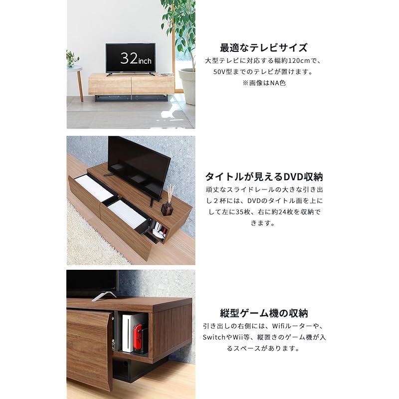 テレビボード 配線をすっきりまとめるコード収納スペース