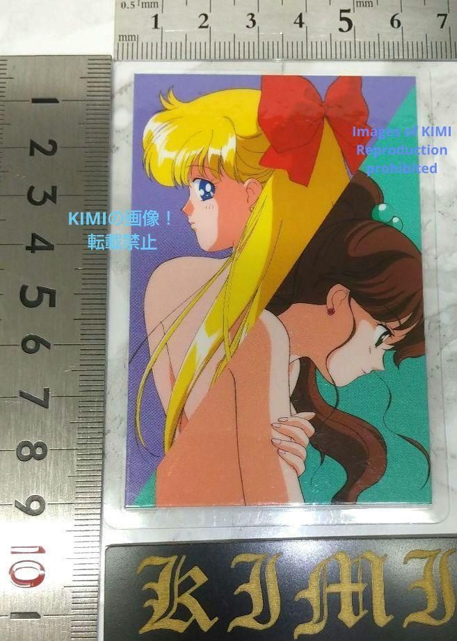 セーラームーン セーラーヴィーナス ラミネートカード 美少女戦士 セーラームーン R ラミネート カード セーラーヴィーナス