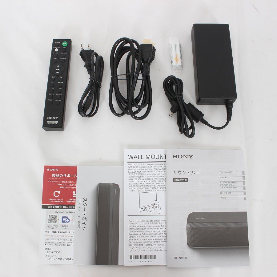 オーディオ機器 SONY HT-X8500 サウンドバー ホームシアター 2021