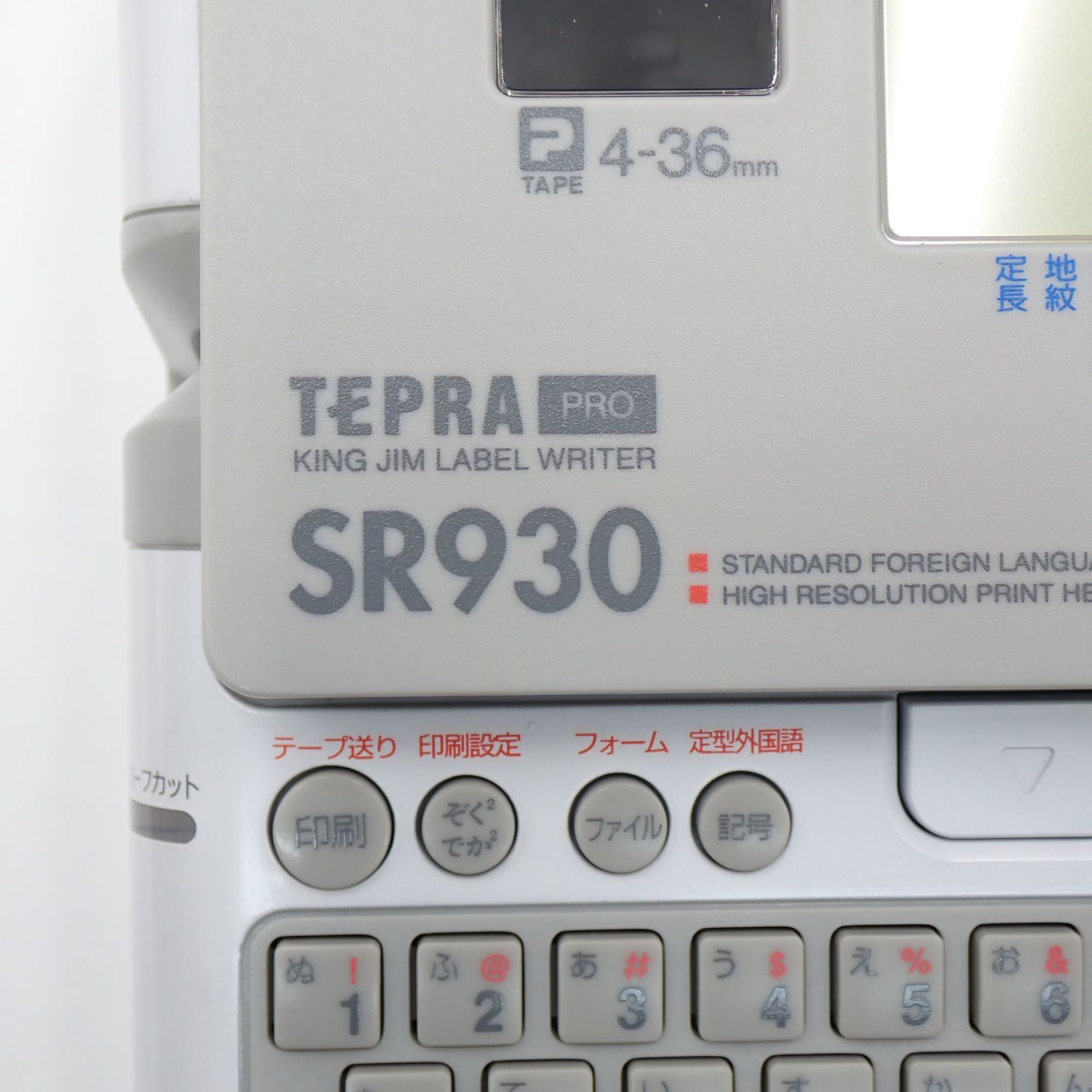 ラベルライター