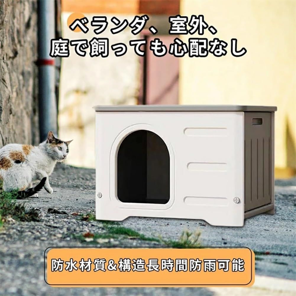ペットハウス