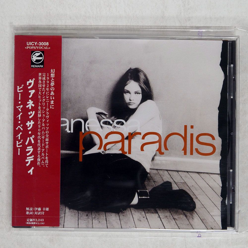 【NEW限定品】 帯 国内盤 CD UICY3008 RECORDS PARADIS/SAME/REMARK VANESSA Western Music