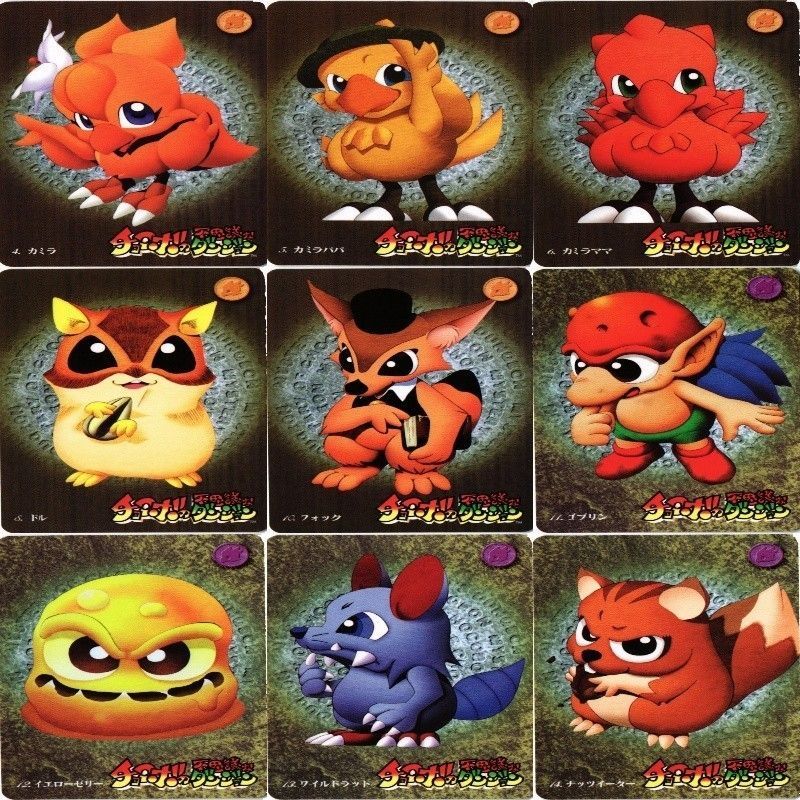 チョコボの不思議なダンジョン チョコボ スクエニ スクエア バンダイ