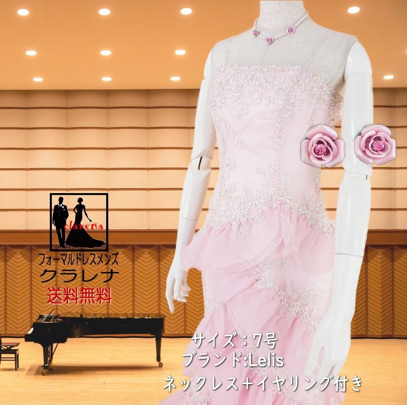 クラレナのイヤリング付き 裾上げ加工済 Lelis 薄ピンク 花レース 