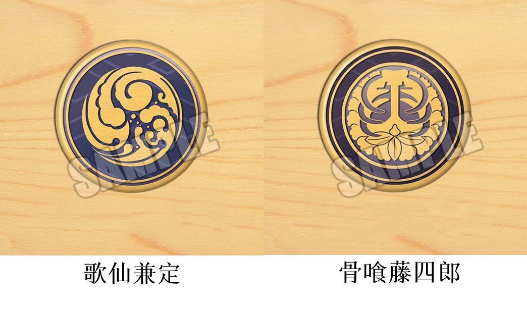 【とうらぶ】刀剣乱舞　刀紋　缶バッジセット 刀剣乱舞-ONLINE- 紋缶バッジコレクション第三弾 20個入りBOX