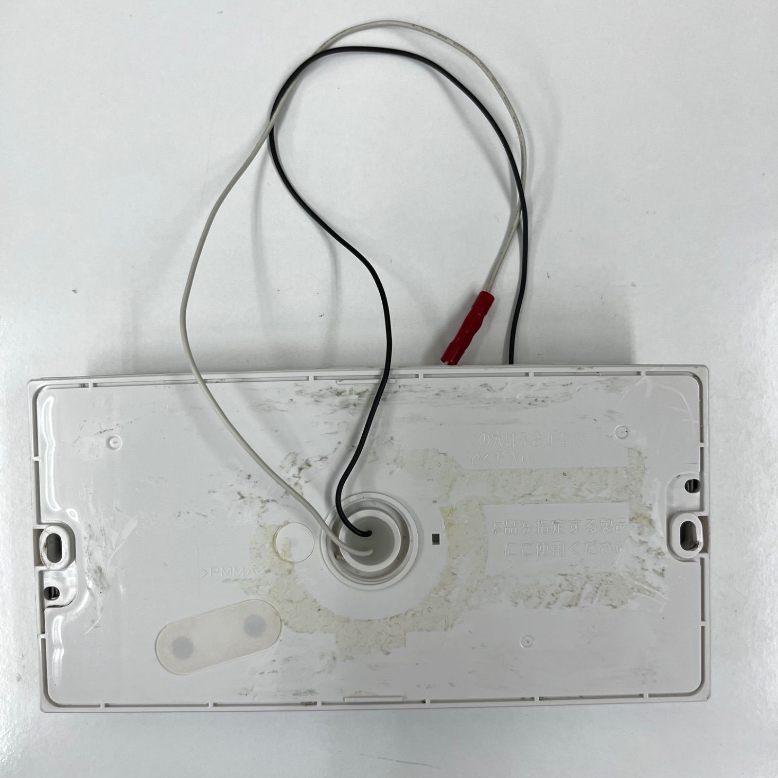 リンナイ 給湯器 MC-120V・BC-120V 浴室と台所の中古