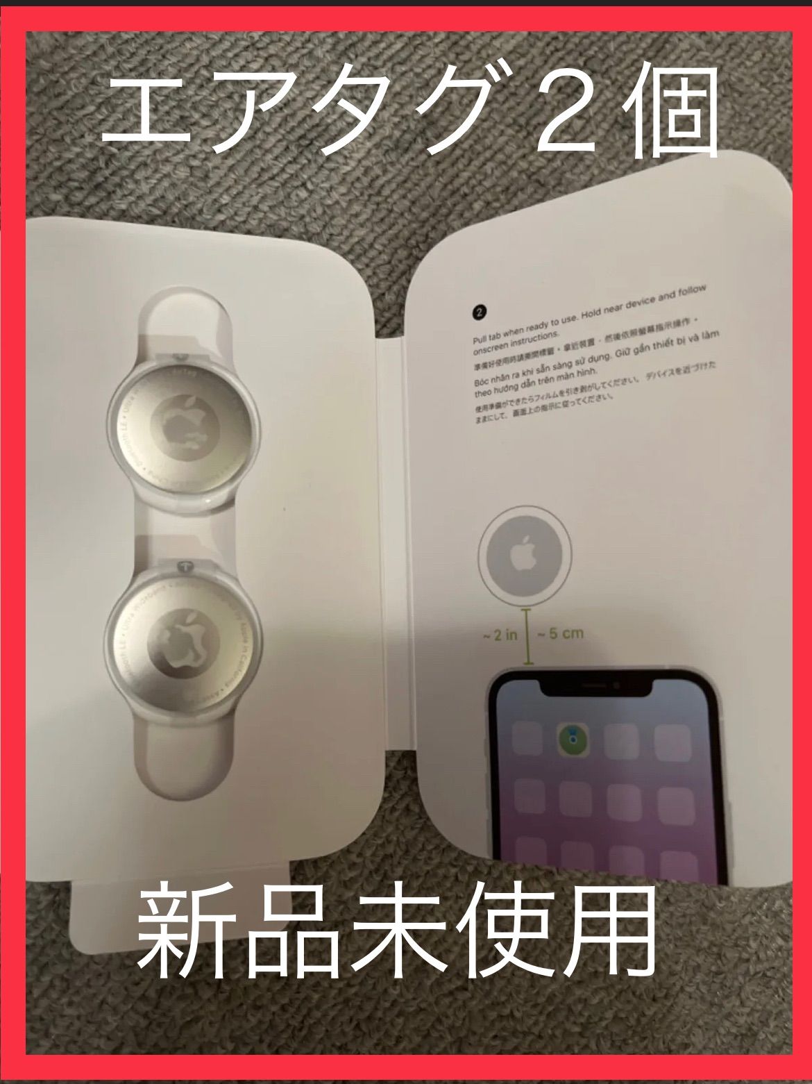 Apple AirTag MX542ZP/A エアタグ 本体 2個 - メルカリShops