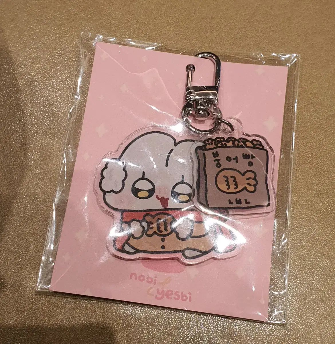 ノビ はい たいやき 冬 キーリング シルフェ
