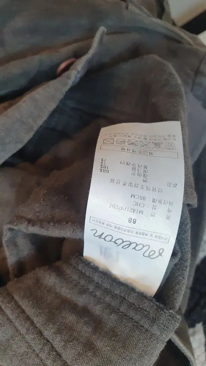 ウォッシュド ボーン