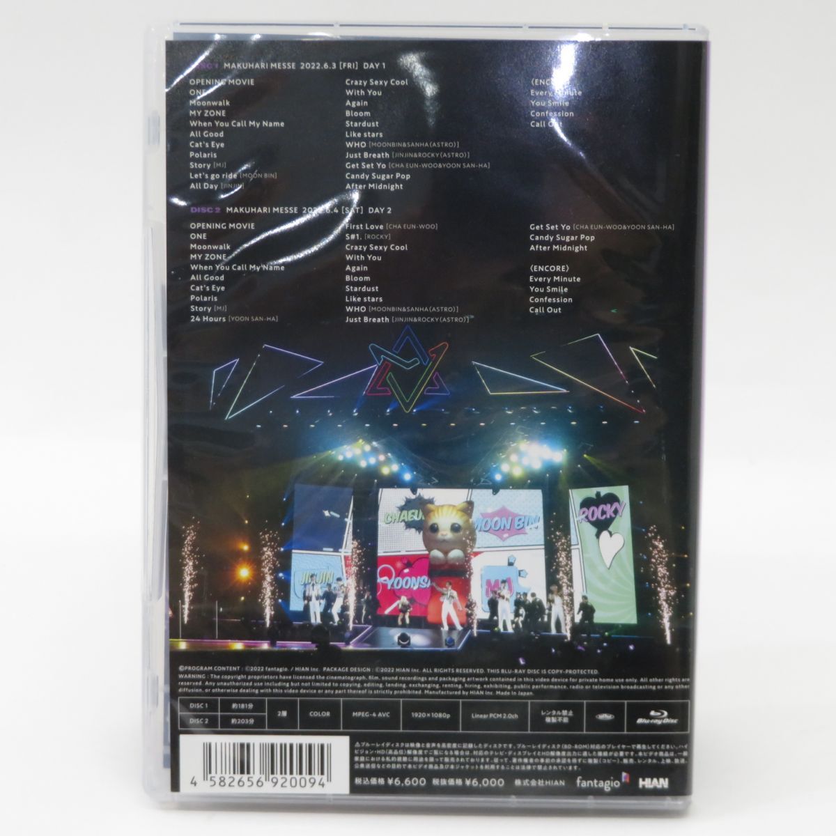 2Blu-ray ASTRO アストロ 2022 JAPAN CONCERT The 3rd ASTROAD to