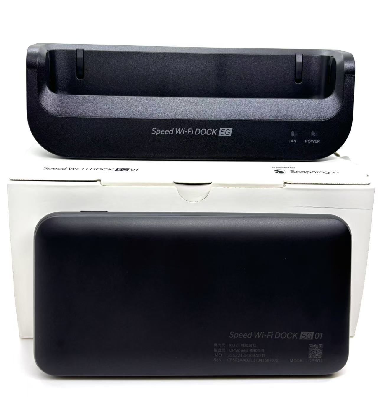 【新品未使用品】Speed Wi-Fi DOCK 5G 01 ブラック 楽天市場】新品未使用 Speed Wi-Fi DOCK 5G 01 [ブラック