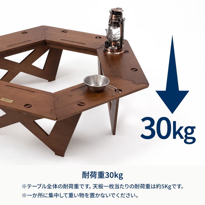 ヘキサゴンテーブル DAN