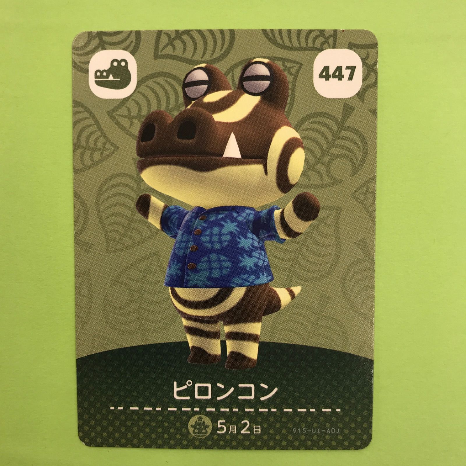どうぶつの森amiiboカード 美品】どうぶつの森 amiiboカード 第5弾 No447 ピロンコン - メルカリ