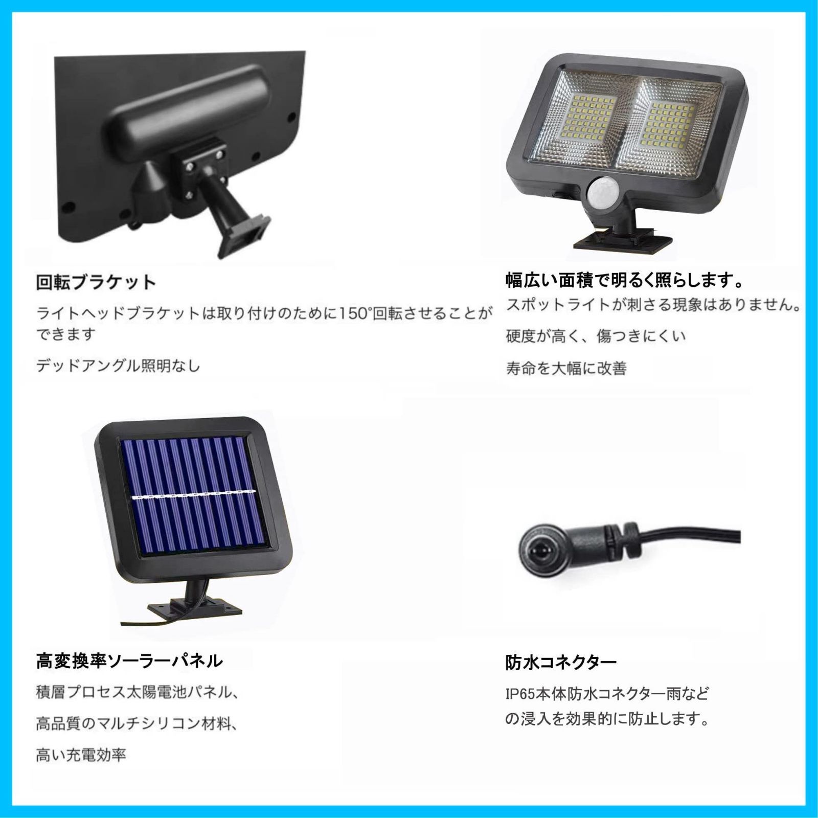 迅速発送】LEDソーラーライト LEDセンサーライト 高輝度LEDチップ使用 ２台セット 3種類点灯モード リモコン付き ソーラーパネル分離型  IP65防水 屋外照明 セキュリティライト LED作業灯 防犯ライト 投光器 - メルカリ