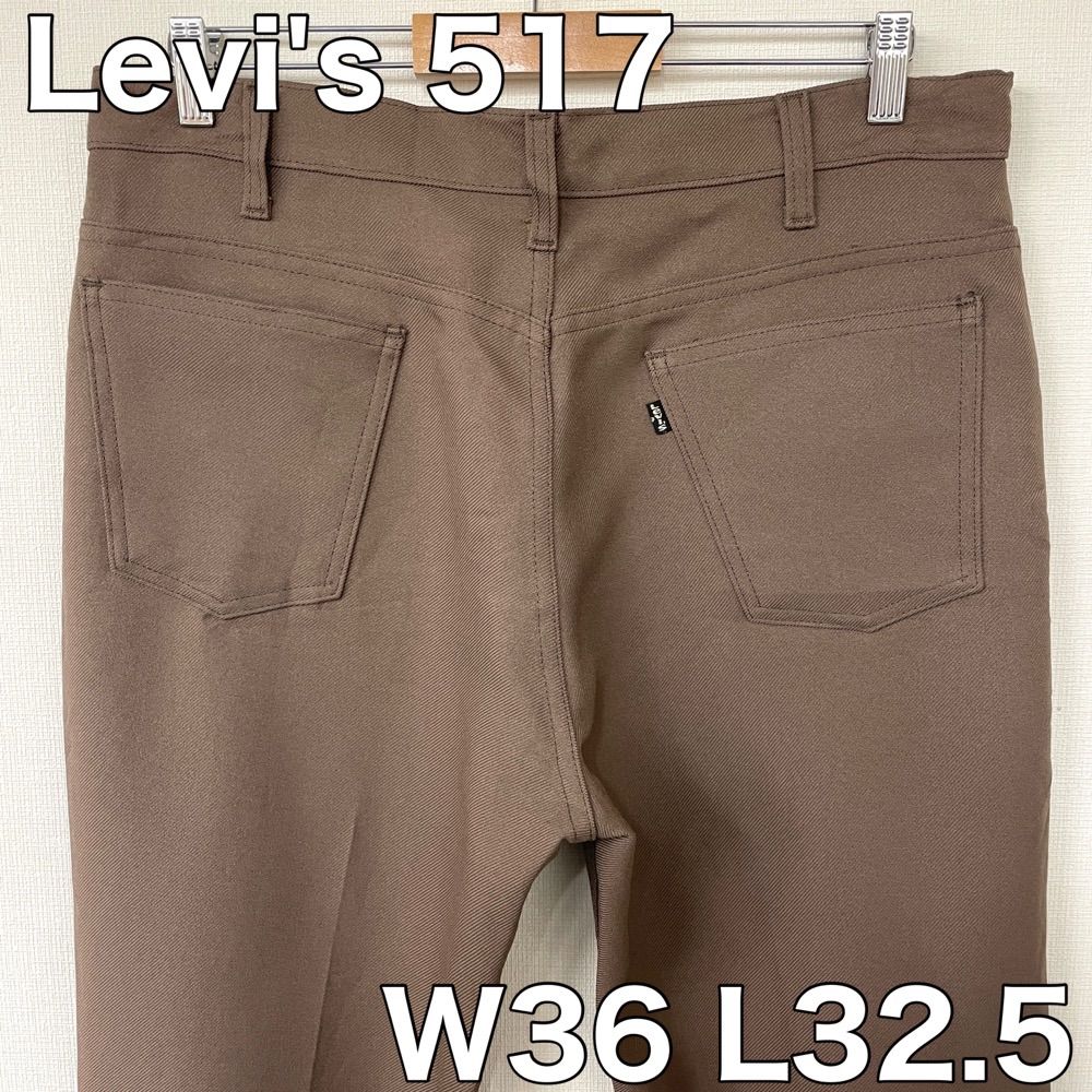 リーバイス Levi's 517 スタプレ W36 L32.5 ブラウン系 - 古着屋mellow