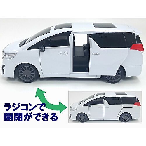 トヨタ アルファード ラジコンカーR/C ホワイト 電動スライド