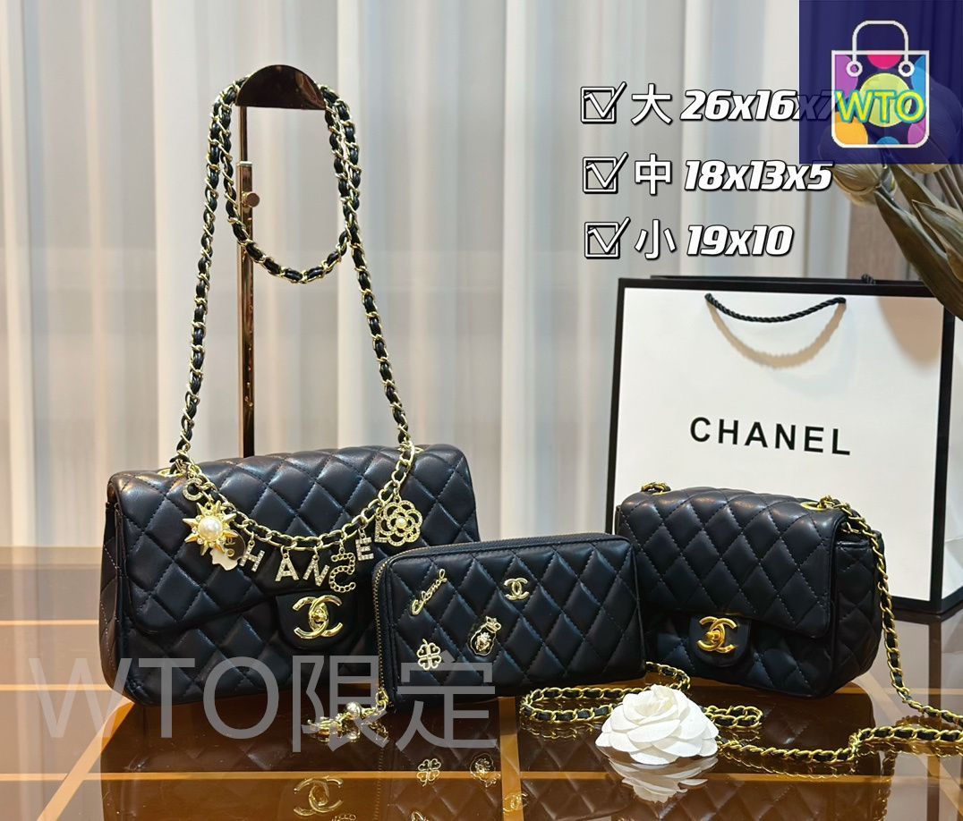 新品！CHANEL 3点セットおまけ付き 今日特価】Chanel シャネル 組み合わせパック 三つの割引価格