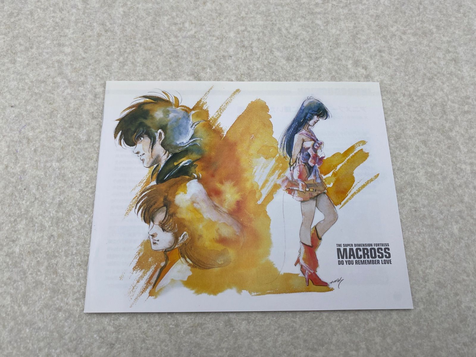 コート 超時空要塞マクロス 愛 おぼえていますか ハイブリッドパック 30周年アニバーサリーボックス 極上の