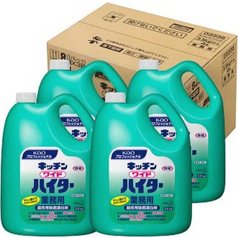 送料無料 ♥ 未開梱 花王 ケース キッチンワイドハイター 業務用 3.5kg×4個