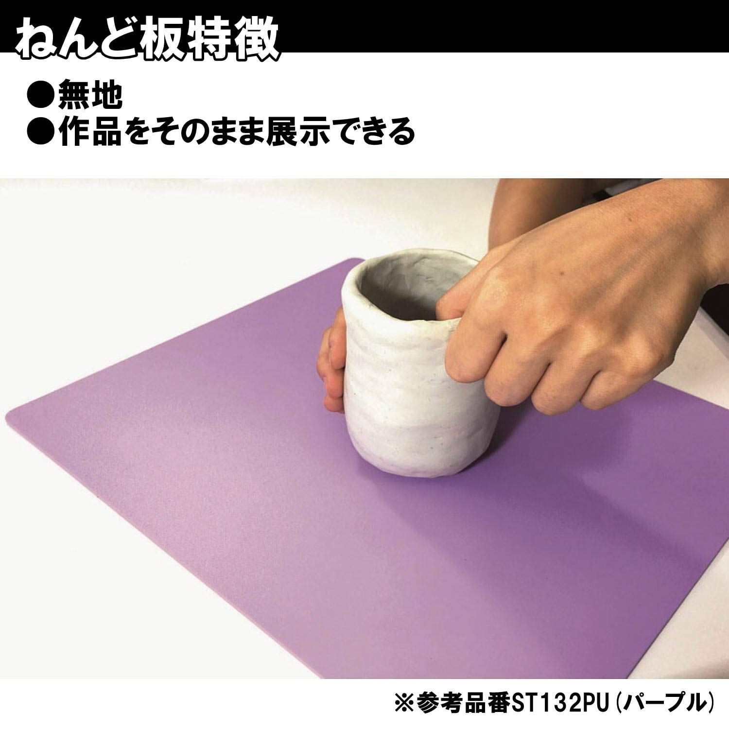 PK-813 20枚裁断