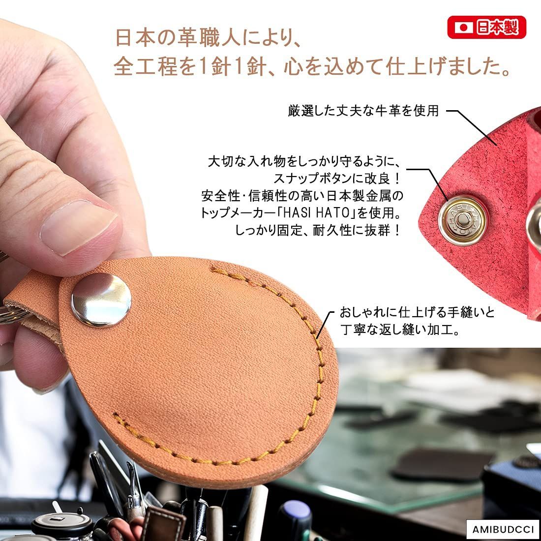 【即日発送】日本製-airtag-ケース-キーホルダー edy-コイン型 ケース [AMIBUDCCI] QUICPAY 500円玉-収納