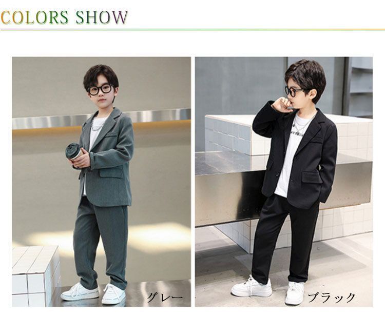 150 男子 フォーマルセットアップ スーツ 楽天市場】150cm 男（礼服｜スーツ・カジュアルセットアップ