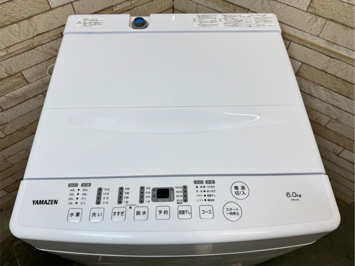高年式】大阪送料無料☆3か月保障付き☆洗濯機☆山善☆6kg☆2023年 