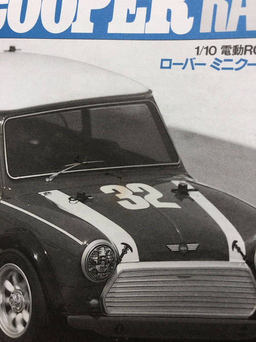 タミヤ 1/10 ローバー ミニクーパーレーシング 電動RC・F.F.レーシング