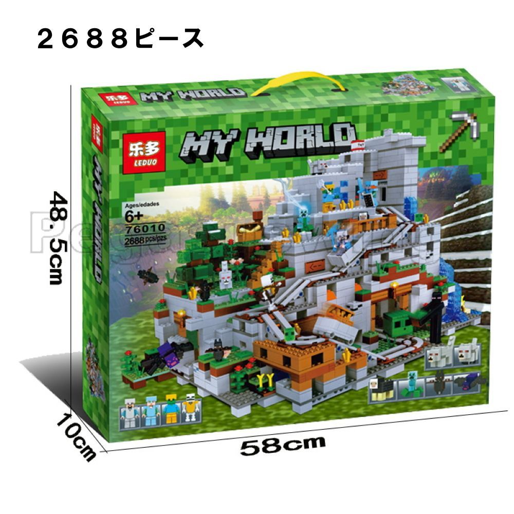 マインクラフト LEGO互換 山の洞窟（日本未発売） - おもちゃ