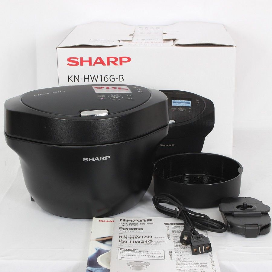 美品】シャープ ヘルシオ ホットクック KN-HW16G-B 水なし自動