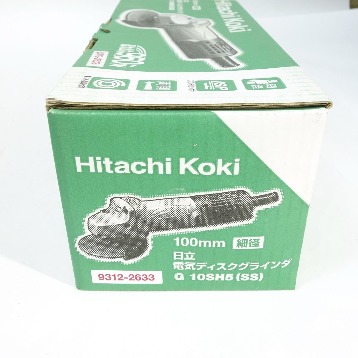 日立工機100mm 電気ディスクグラインダ G10SH5 未使用HiKOKI ハイコーキ 電気ディスクグラインダー G10SH5(SS) 砥石