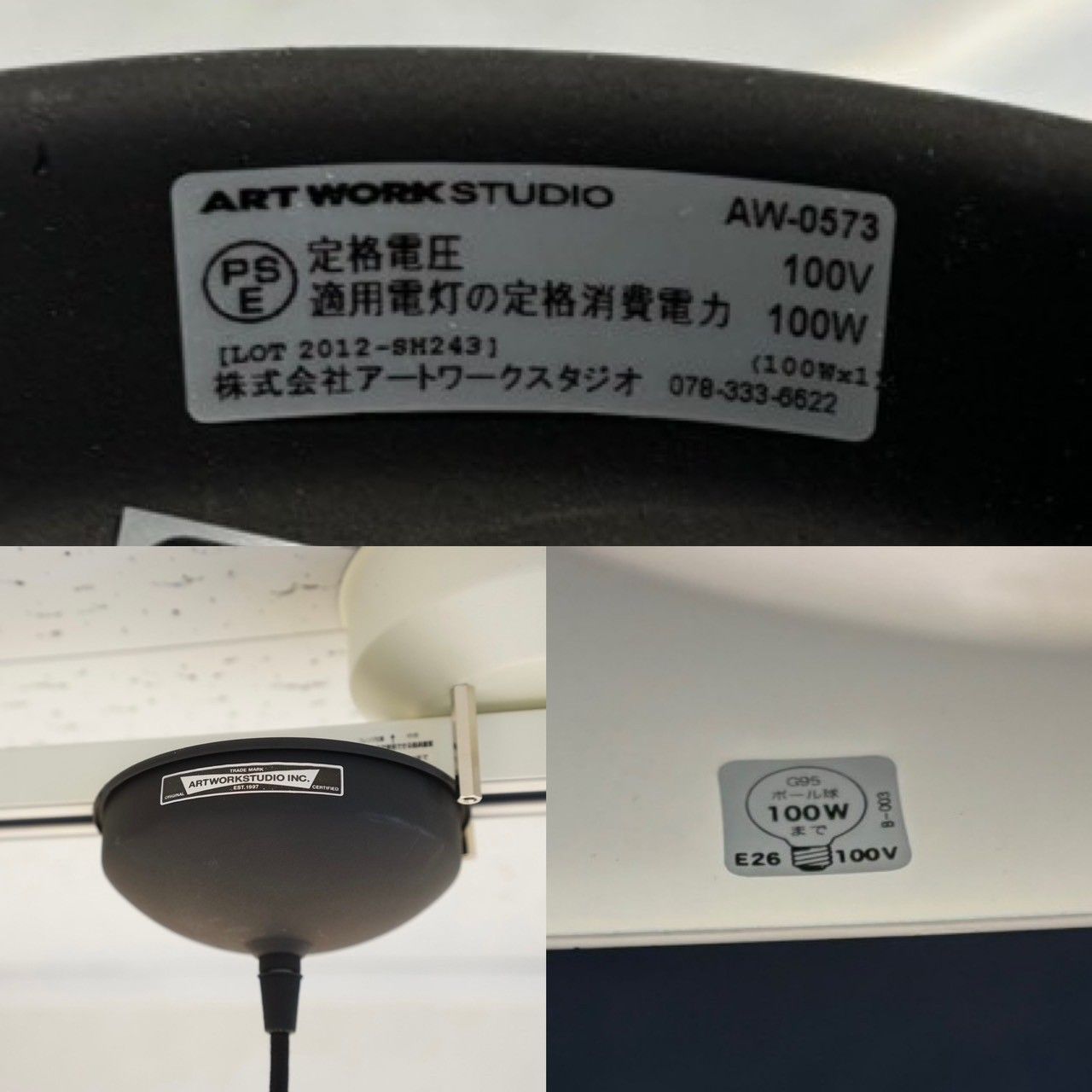 モダン