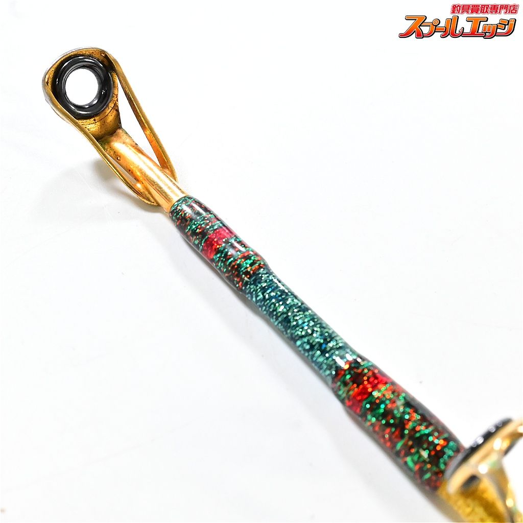 バチスカーフ 全長245cm