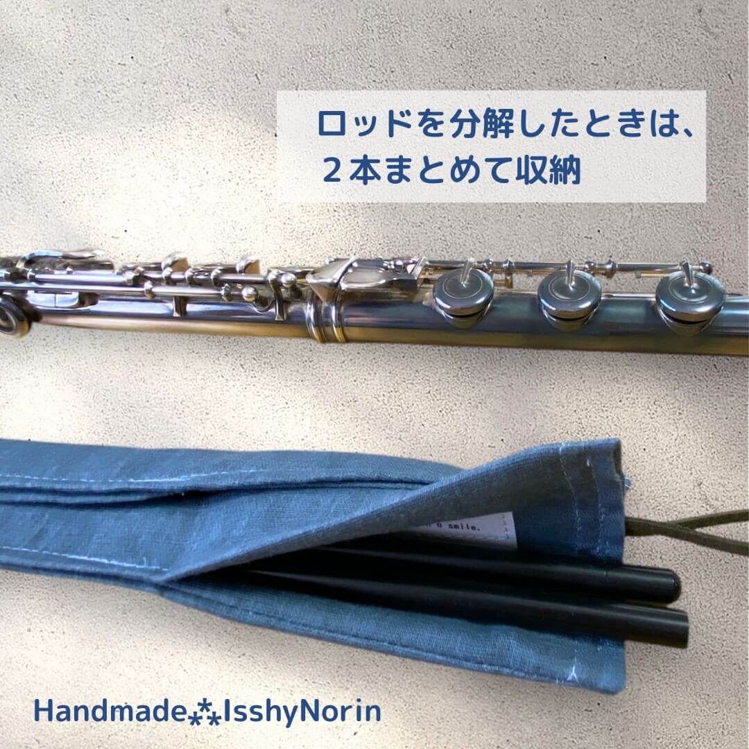 フルートロングスワブ（送料無料）ガーゼ素材YAMAHAロングロッド