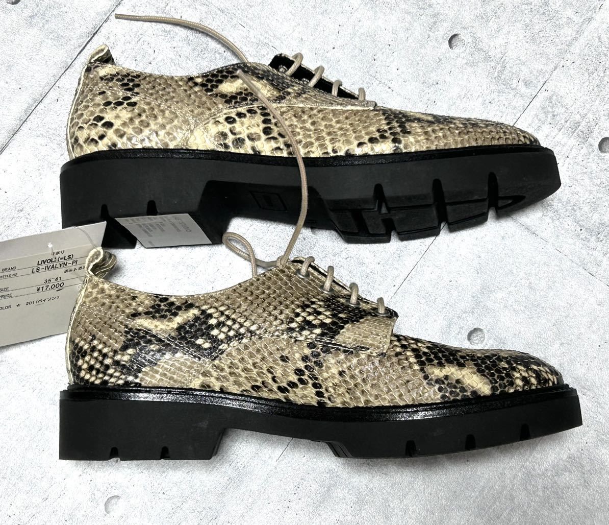 新品 定価18700円 ラストスタジオ スネーク柄 レザーシューズ 
