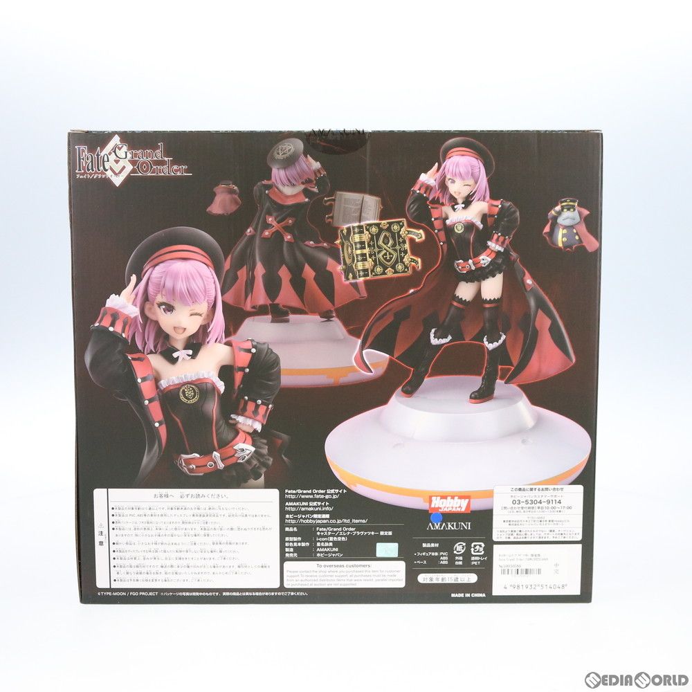 キャスター/エレナ・ブラヴァツキー 限定版 Fate/Grand Order(フェイト/グランドオーダー) 1/7 完成品 フィギュア  ホビージャパン誌上通販&オンラインショップ限定 ホビージャパン - メルカリ